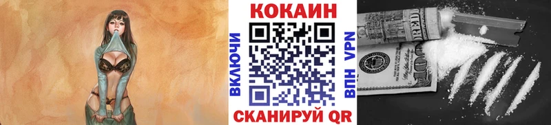 Названия наркотиков Кулебаки АМФЕТАМИН Cocaine Меф Конопля