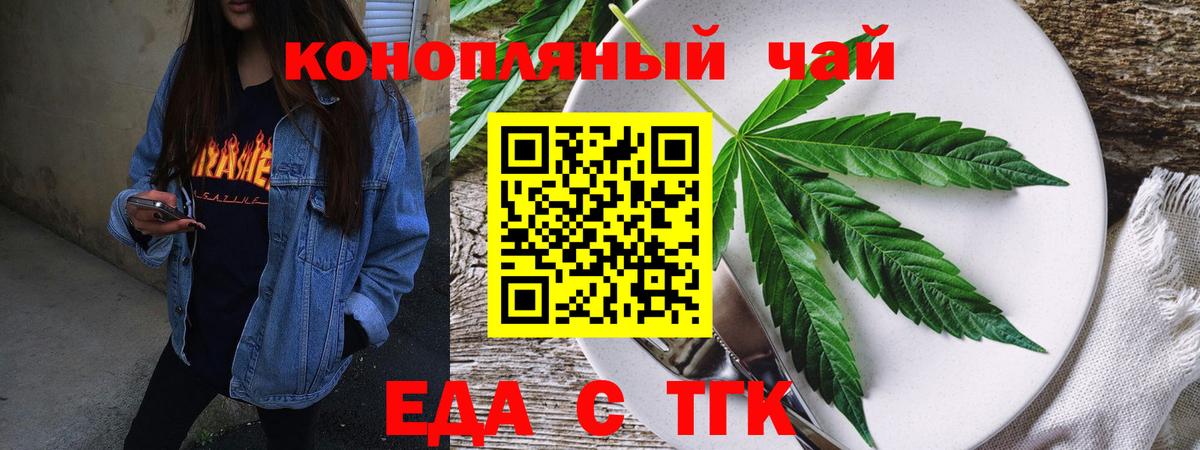 Кулебаки  Canna-Cookies марихуана  Вход с VPN 