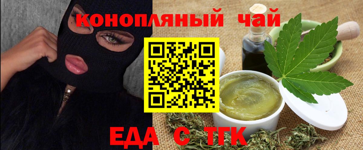 ГАШ  Бошки Шишки  Cocaine  A PVP СОЛЬ   КОКАИН  ГАШИШ  Кетамин  Кулебаки  Вход с VPN  Меф  
