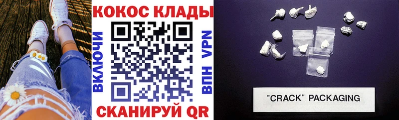 ссылка на мегу сайт  Кулебаки  COCAIN Перу  наркошоп 