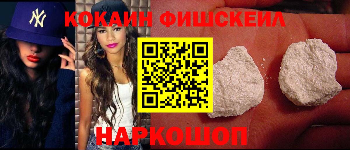 Кулебаки  КОКАИН Columbia  Вход с VPN 