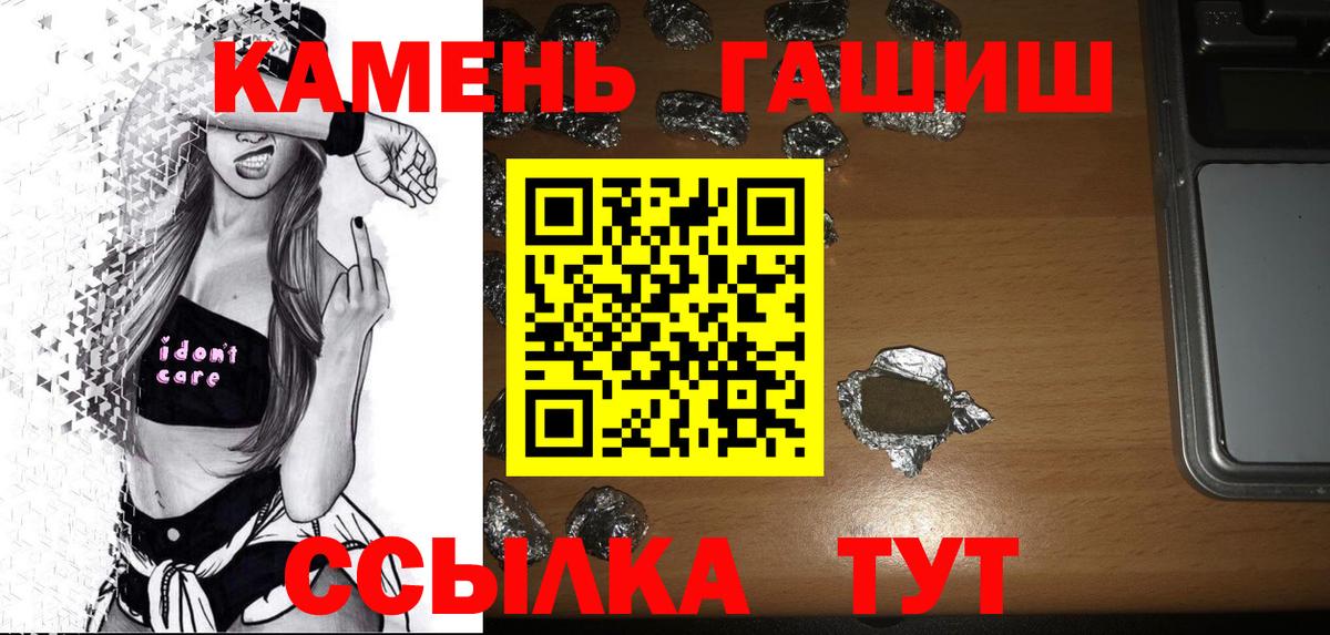 ГАШИШ индика сатива  ГАШИШ  ГАШИШ AMNESIA HAZE  Кулебаки  Вход с VPN 