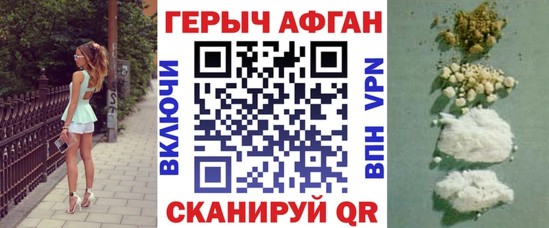 купить  цена  Кулебаки  ссылка на мегу вход  ГЕРОИН афганец 