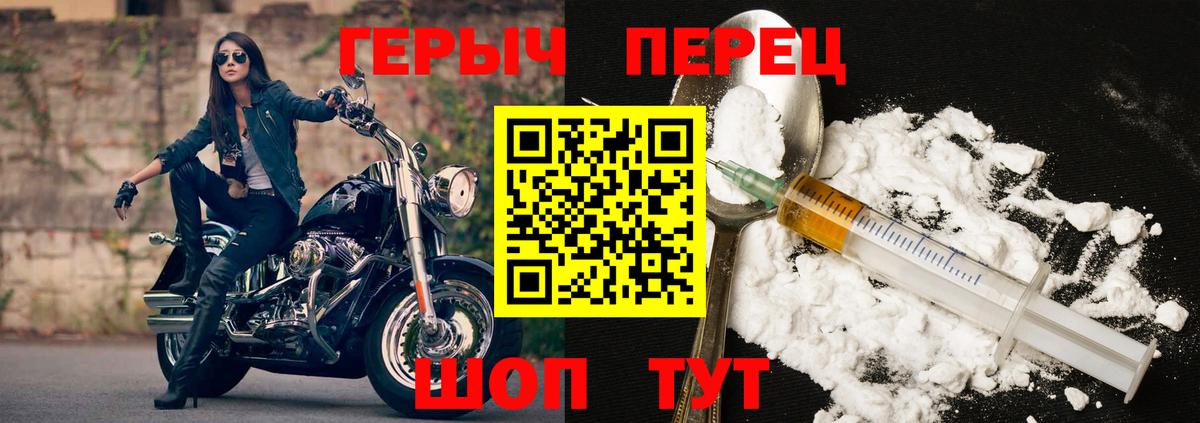 Героин афганец Кулебаки