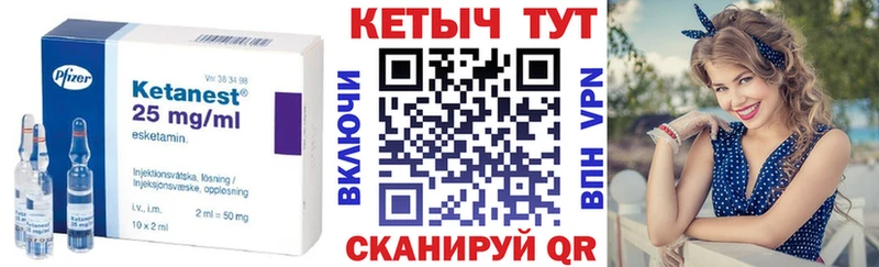 blacksprut рабочий сайт Кулебаки Кетамин VHQ