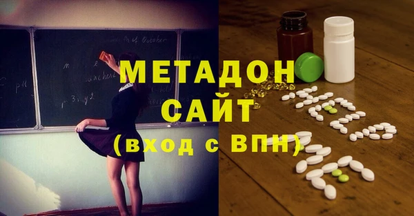 кокаин премиум Алексеевка