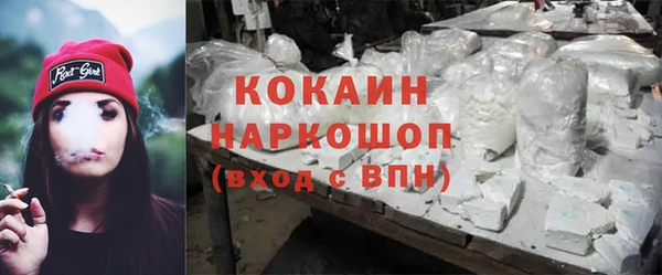 кокаин премиум Алексеевка