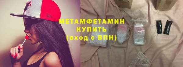 гашик Покровск