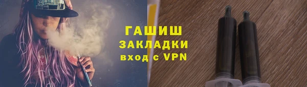 спиды Покачи