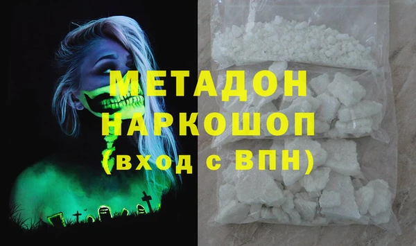 гашик Покровск
