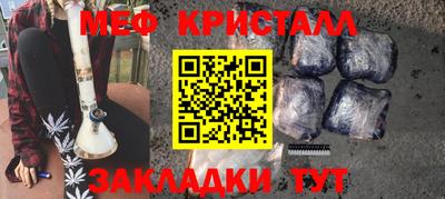 таблы Коммунар