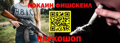 mix Комсомольск-на-Амуре