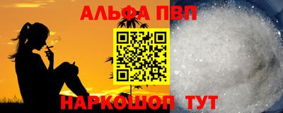 меф Краснознаменск