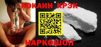 кокаин колумбия Краснокаменск
