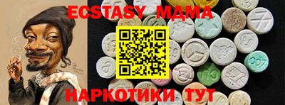 mix Комсомольск-на-Амуре
