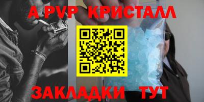 mix Комсомольск-на-Амуре