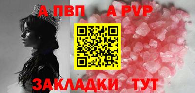 mix Комсомольск-на-Амуре