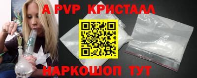 таблы Коммунар