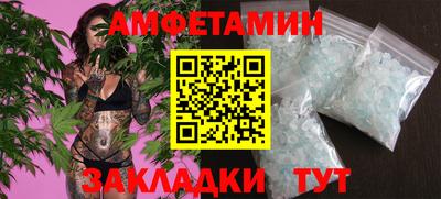 mix Комсомольск-на-Амуре