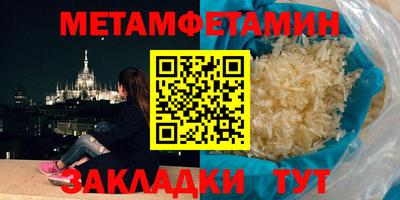 таблы Коммунар
