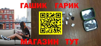 таблы Коммунар