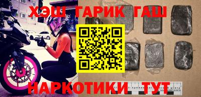 таблы Коммунар