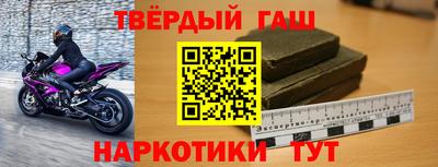 таблы Коммунар