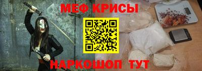 таблы Коммунар