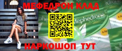 таблы Коммунар