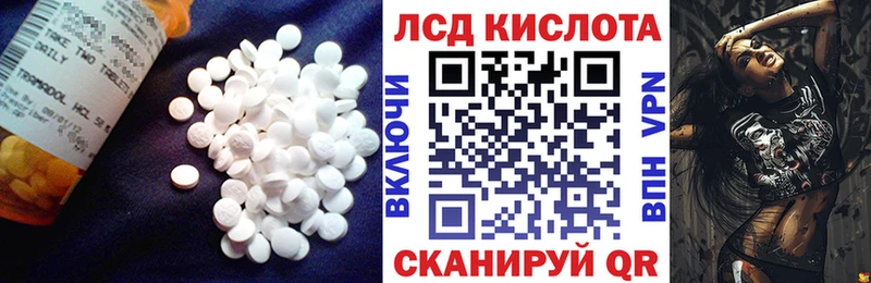 Лсд 25 экстази кислота  наркота  Кулебаки 