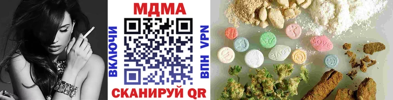 MDMA crystal  Кулебаки 