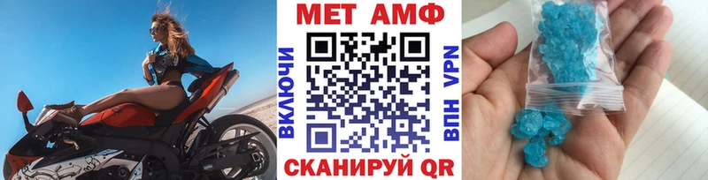 МЕТАМФЕТАМИН Methamphetamine магазин Кулебаки
