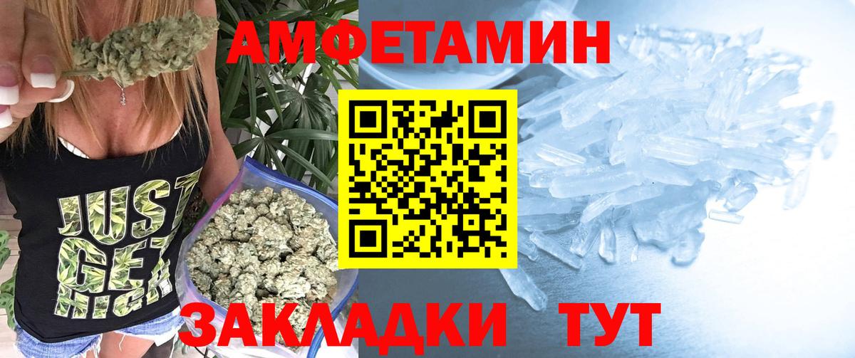 Кулебаки  Первитин пудра  Вход с VPN 