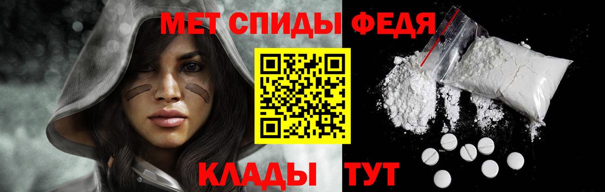 Метамфетамин витя Кулебаки