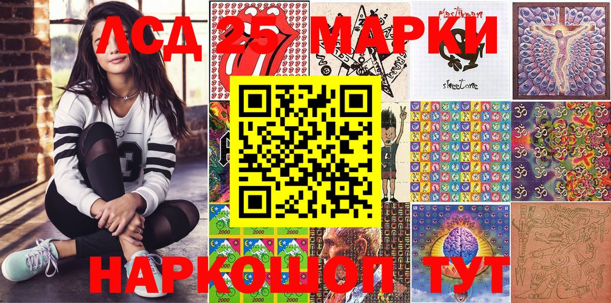 Кулебаки  Марки NBOMe 1,5мг  Наркотические марки  Вход с VPN 
