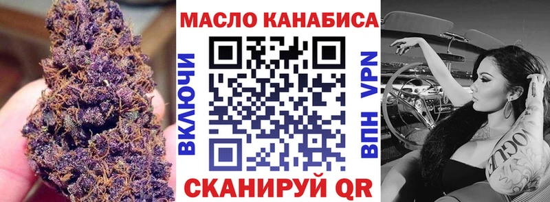 Дистиллят ТГК Wax  хочу наркоту  darknet клад  Кулебаки 