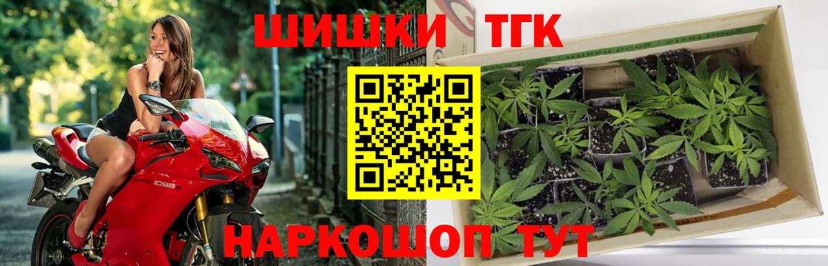 Каннабис индика Кулебаки